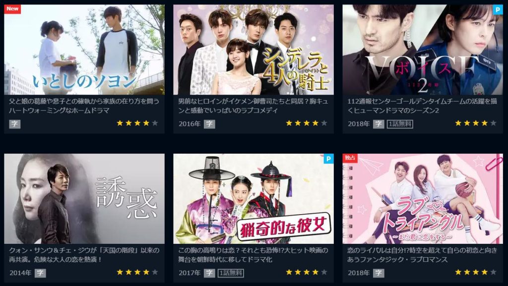 イ・ジョンシン　ドラマ